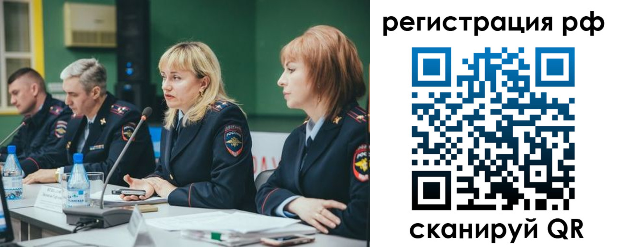 прописка законно в Костомукше