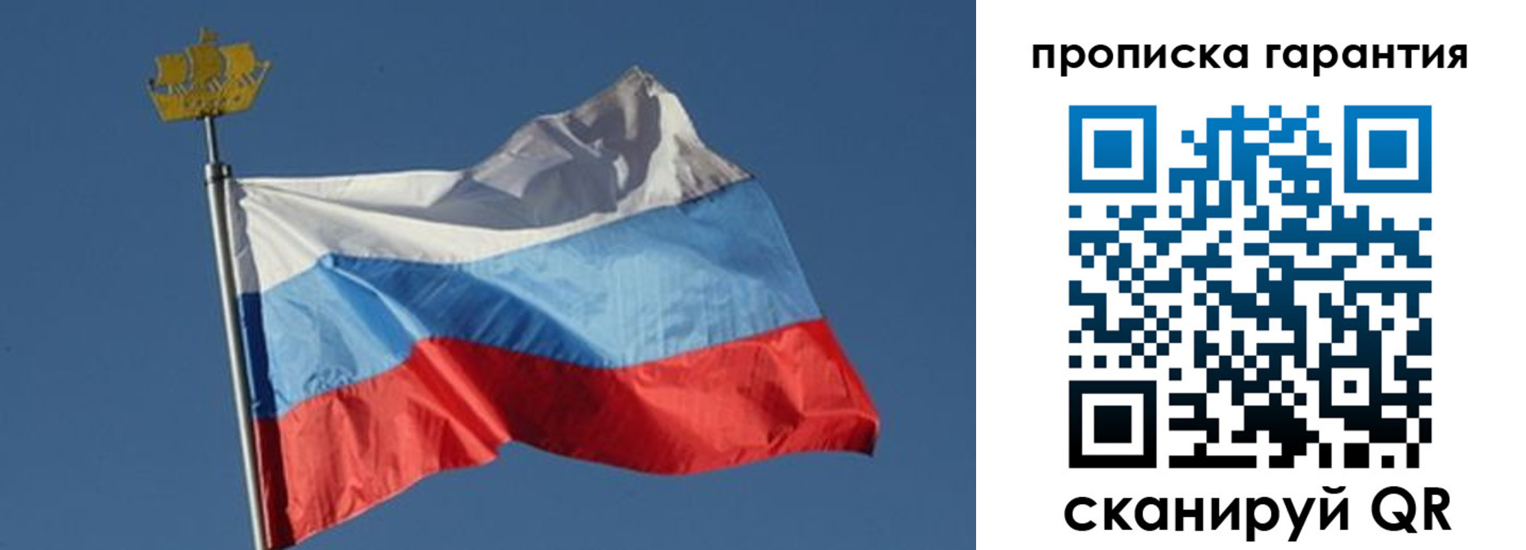 временная регистрация законно в Костомукше