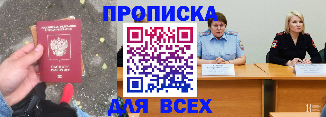 миграционный учет в Костомукше