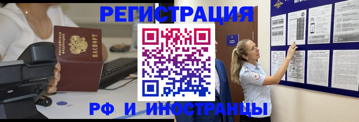 регистрация в Костомукше